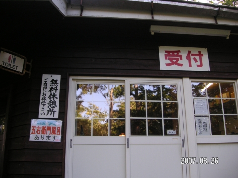 s_PICT0109.jpg